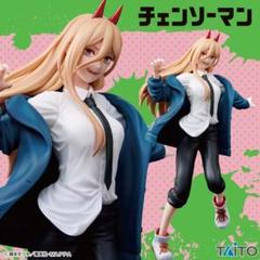 チェンソーマン　パワー　8体セット売り パワー | フィギュア | プライム1スタジオ
