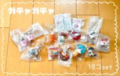 【期間限定sale】ガチャ まとめ売り