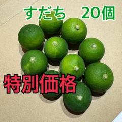 徳島産 ハウス新鮮すだち　5キロ compass1718433471.jpg