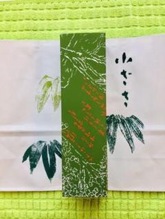 ♡ 吉祥寺 小ざさ 羊羹 1本