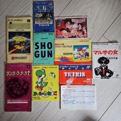 ファミコン／スーパーファミコン／説明書1 0枚セット