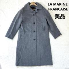 2025年最新】LA MARINE FRANCAISE チェスターコートの人気