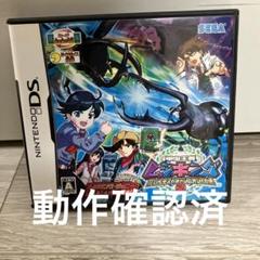 甲虫王者ムシキング 〜グレイテストチャンピオンへの道 2〜
