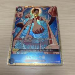 ワンピース カードゲーム ゴムゴムの雨 SR パラレル