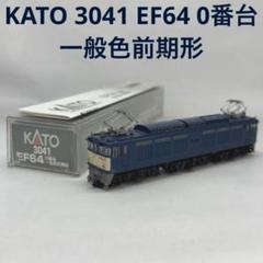 KATO トータルセット TAー1 他A3A4A5セット　80年代当時物 カテゴリ：その他鉄道用品｜在庫：あり】商品一覧｜中古
