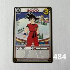 ドラゴンボールカードゲーム 2003年 超セット ドラゴンボール カードゲーム 2003年 30枚超 - メルカリ