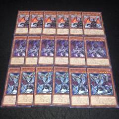 遊戯王　バルドレイク　ドルイドヴルム　サロニール　ウルトラセット 8985【遊戯王】深淵の獣バルドレイク〈3枚〉深淵の獣ドルイド