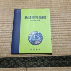 新世紀の田園居住: 日本建築学会設計競技優秀作品集2000年度