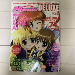 2025年最新】メガミマガジン ポスターセットの人気アイテム - メルカリ
