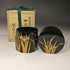 イ613 棗『塚本規義』『山中塗　菖蒲蒔絵　中次　棗　共箱』茶道具 イ613 棗『塚本規義』『山中塗 菖蒲蒔絵 中次 棗 共箱』茶道具