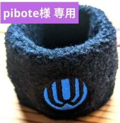 【匿名配送】 UVERworld グローブ×2＋リストバンド UVERworld グローブ （UVERworld グローブ2つ リストバンド 他