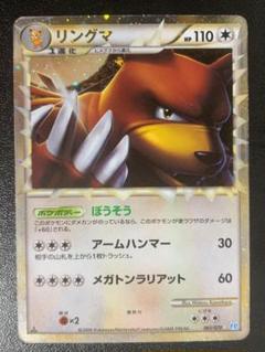 2025年最新】グレートポケモンの人気アイテム - メルカリ