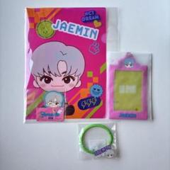 NCTDREAM CCOMAZ ジェミン 一番くじ ぬいぐるみ まとめ売り NCTDREAM CCOMAZ ジェミン 一番くじ ぬいぐるみ まとめ売り