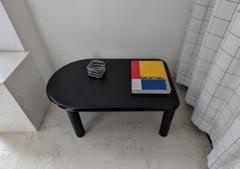 90s vintage アーチ型 半楕円 ローテーブル POSTMODERN 90s vintage アーチ型 半楕円 ローテーブル POSTMODERN - メルカリ