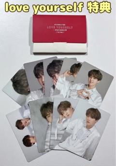 公式】BTSLOVE YOURSELFミニフォトトレカ