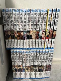 送料無料 呪術廻戦 全30巻 全31巻セット 0-30巻 芥見下々 ジャンプ
