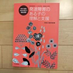 2025年最新】園山_繁樹の人気アイテム - メルカリ