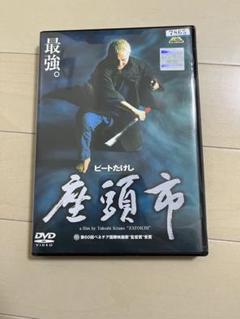 ドラマ VHS 説得 ビートたけし 北野武 映画、DVDではございません