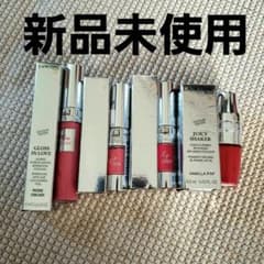 ランコム　ジューシーシェイカー　10個セット ランコム ジューシーシェイカー 10個セット