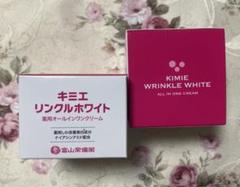 未使用KIMIE WRINKLE WHITE 2個セット 2025年最新】キミエホワイトの人気アイテム - メルカリ