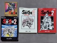 サガ 『中古即納』{箱説明書なし}{GB} Sa・Ga2 秘宝伝説(サガ2