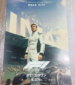 エフワン ポスター 映画 f1_poster202505.jpg?impolicy=