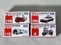 トミカ セット 4種　まとめ売り トミカ4種セット - メルカリ