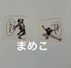 ハイキュー!! スクエアステッカーコレクション 赤葦京治 2枚セット
