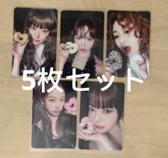 Le Sserafim EASY ラントレ 未開封 10セット トレカ m65500377429_1.jpg?1712231722