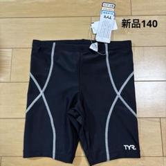 新品　TYR 水着　スクール水着　ブラック　140 股下ふつう