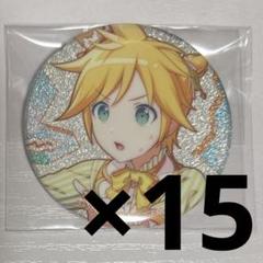 2025年最新】鏡音レン 缶バッジ グリッターの人気アイテム