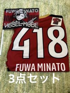 衝撃特価 m34230701335_1.jpg?1691115329 記念グッズ