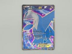 ラティオスex sr 082/078