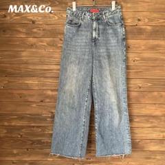 ♦︎【マックスアンドコー】MAX&Co. ストレートデニム フリンジ裾 M
