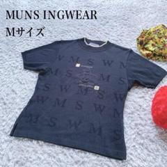 MUNSINGWEAR マンシングウエア半袖サマーセーター黒ハイネック織柄 刺繍