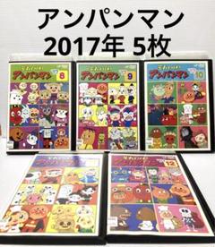 2025年最新】アンパンマン 12 dvdの人気アイテム - メルカリ