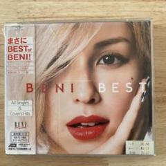 BEST All Singles &amp; Covers Hits (初回生産限定盤)(豪華盤)(DVD付) BENI［CD］ Amazon.co.jp: BEST All Singles & Covers Hits (初回生産限定盤