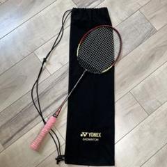 YONEX Carbonex GR 50 バドミントンラケット　ケースつき　稀少