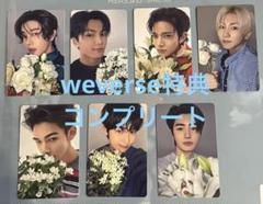 ENHYPEN「宵 -YOI-」 weverse 特典トレカコンプリート