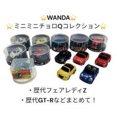 レジェンド　グレート　まとめ売り BRAND NEW LEGO NINJAGO MASTERS OF SPINJITZU SET 9574 Lloyd
