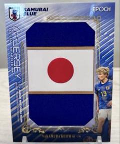 戸田和幸 サンフレッチェ広島 直筆サインカード 01/90 ファーストナンバー 2025年最新】日本代表 SE サインの人気アイテム - メルカリ