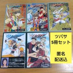 2025年最新】ツバサクロニクル 漫画の人気アイテム - メルカリ