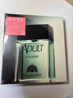 東京事変 ADULT VIDEO 初回生産限定アナログ盤 レコード LP ADULT VIDEO