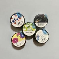 SODA マスキングテープ　５個セット
