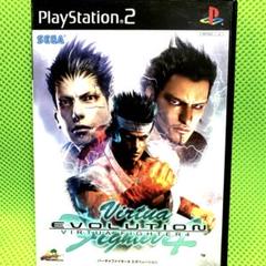 PS2 バーチャファイター4 エボリューション PlayStation 2