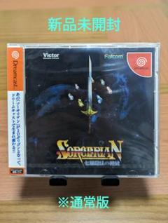 Amazon | ソーサリアン 七星魔法の使徒 | ゲームソフト