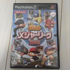 KONAMI 実況パワフルメジャーリーグ 2009 PS2