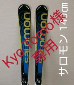 サロモン 140㎝ Jr.カービングスキーXi-Race
