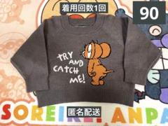 着用回数1回　トム&ジェリー　セーター　グレー　90サイズ