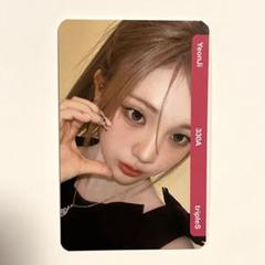 tripleS ユヨン E345 E346 objekt QR未使用品 2025年最新】tripleS objektの人気アイテム - メルカリ